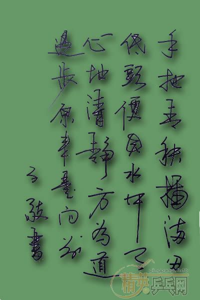 ���С�֣��˲�ԭ������ǰ