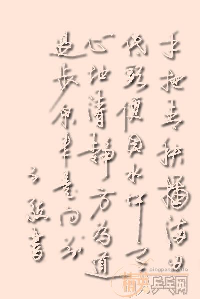 ���С�֣��˲�ԭ������ǰ