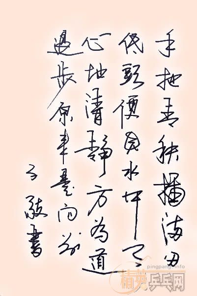 ���С�֣��˲�ԭ������ǰ