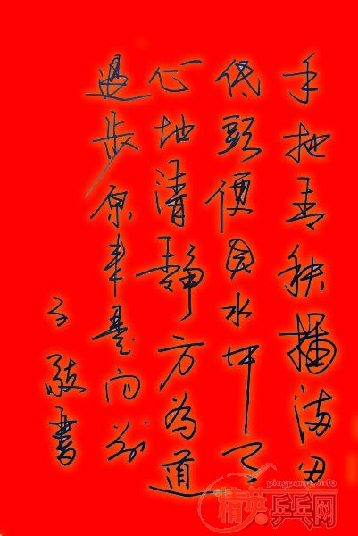 ���С�֣��˲�ԭ������ǰ