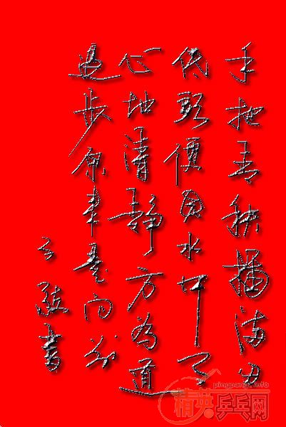 ���С�֣��˲�ԭ������ǰ