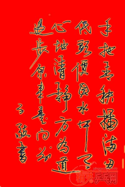 ���С�֣��˲�ԭ������ǰ