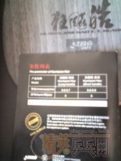 ���˳�����յļ���ֱ�ģ�����Ȥ�Ľ�������ye7��YEO,OC-CR,�