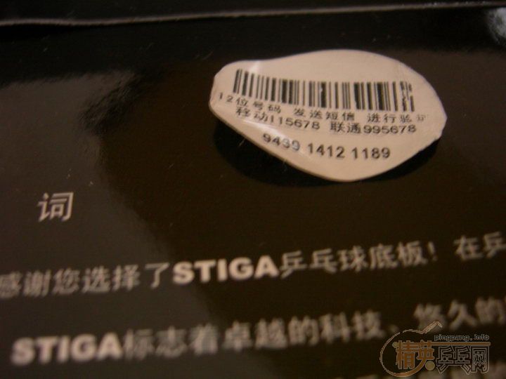 ���۶����л�stiga occrwrb ���켫3�����190