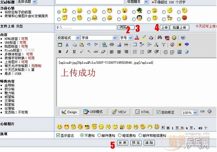 �ιۡ��������ƥ���ղز����ᡷ