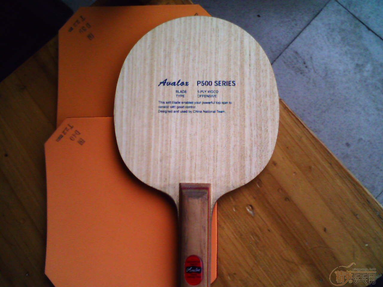 ��ƷP500 cl  yod ����...........