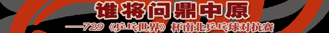 <font color="#FF0066" size="4">729ϱսܾݣռ֣˭ʶԭ</font>