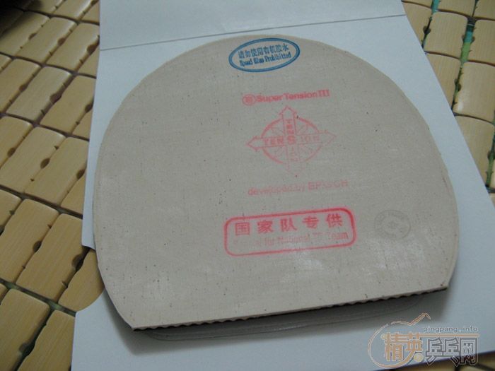 ���˳�����4���׽�