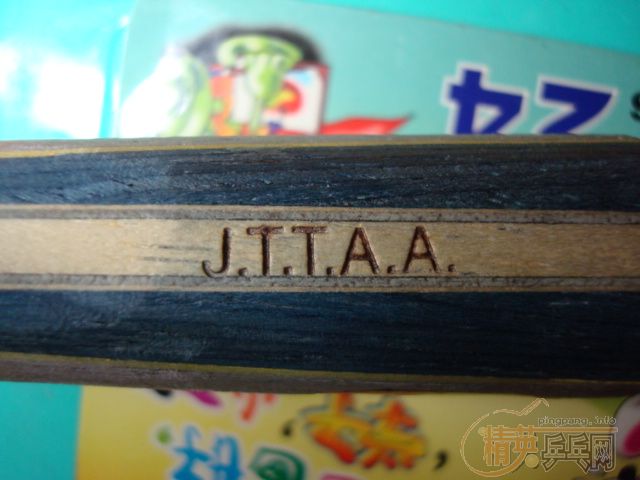 �����ˣ���ֱ�հ�����̼������YE����YEO