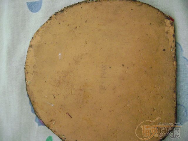 EL ����һ�ν���β��ҳ��� ���������� 50