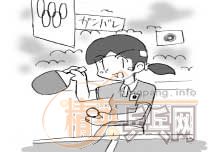 ƹ����������ӭ���䣩