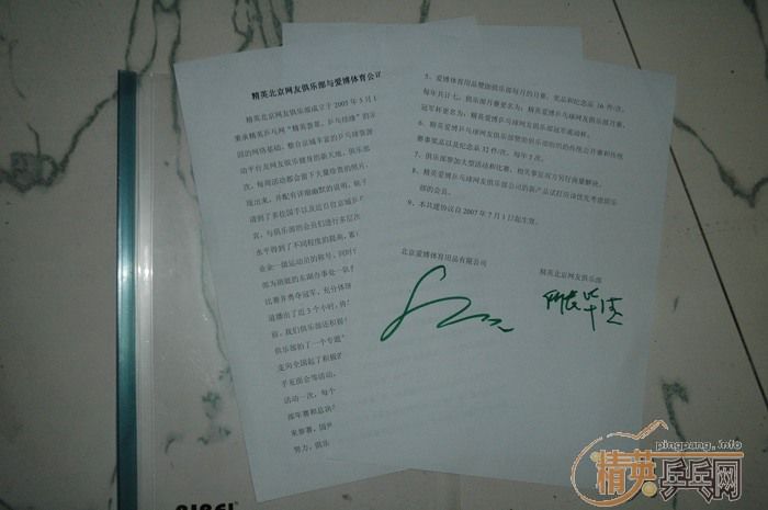 WfJE8msW.jpg