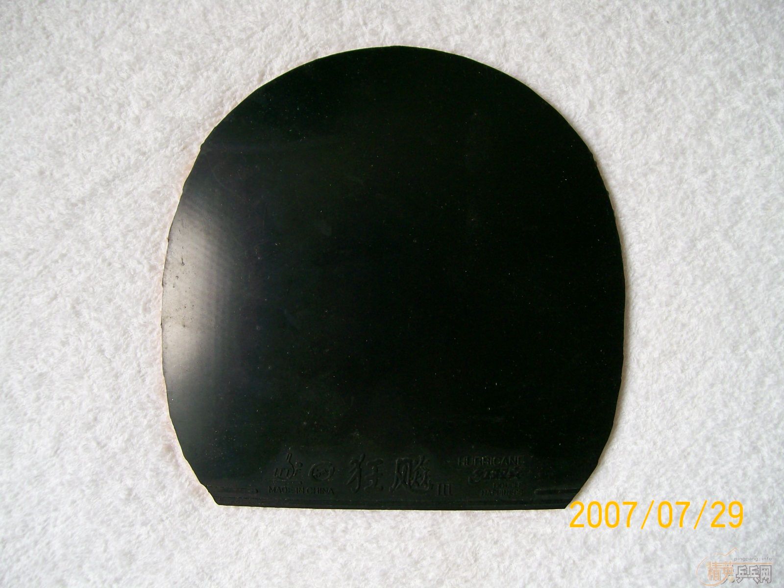 ת��������רҵ�Դ������YEO �޿��� ��86��