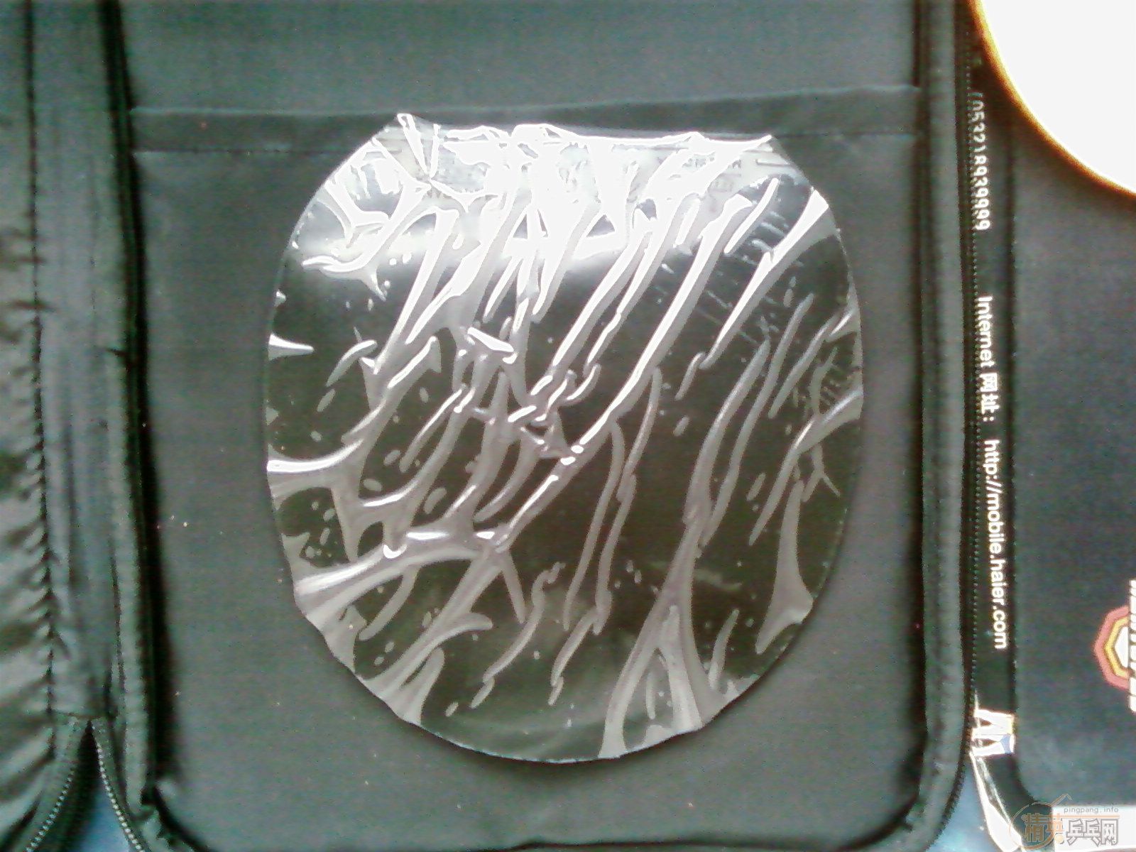 ���Ʊ�ϣá�ʡ���տ�