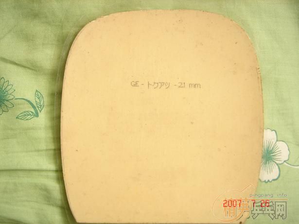 ������ֱ�׽�һ��