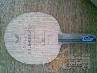 ��8.5���� st�� maze 450