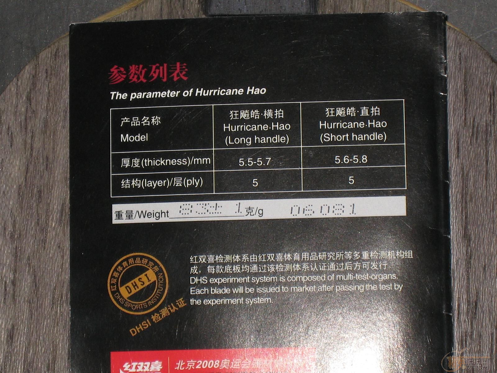 06081��𩻻YE��