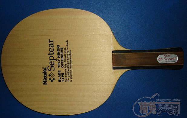 SEPTEAR   300 