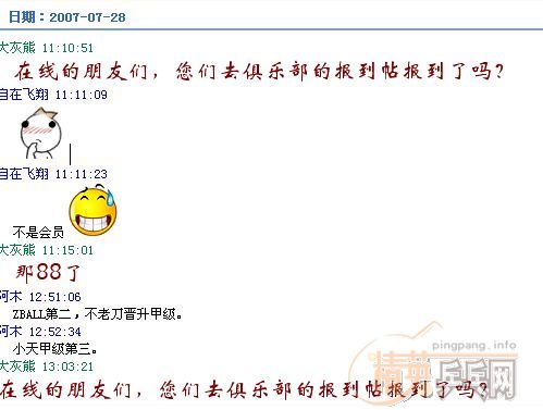 [ԭ��]��Ծһ�£���Ҷ���˵˵���ѵĴ������