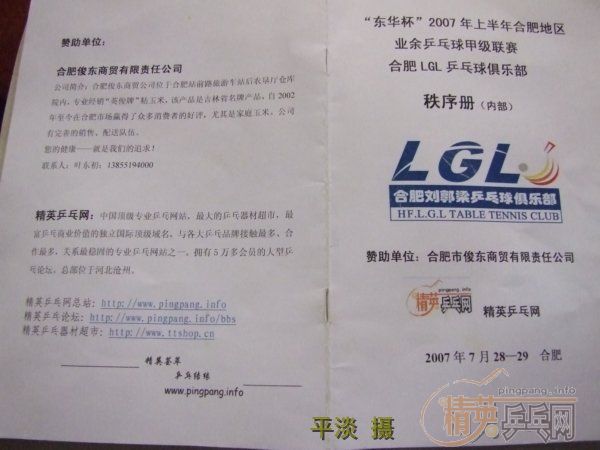 [ͼ]ϷLGLֲս07""