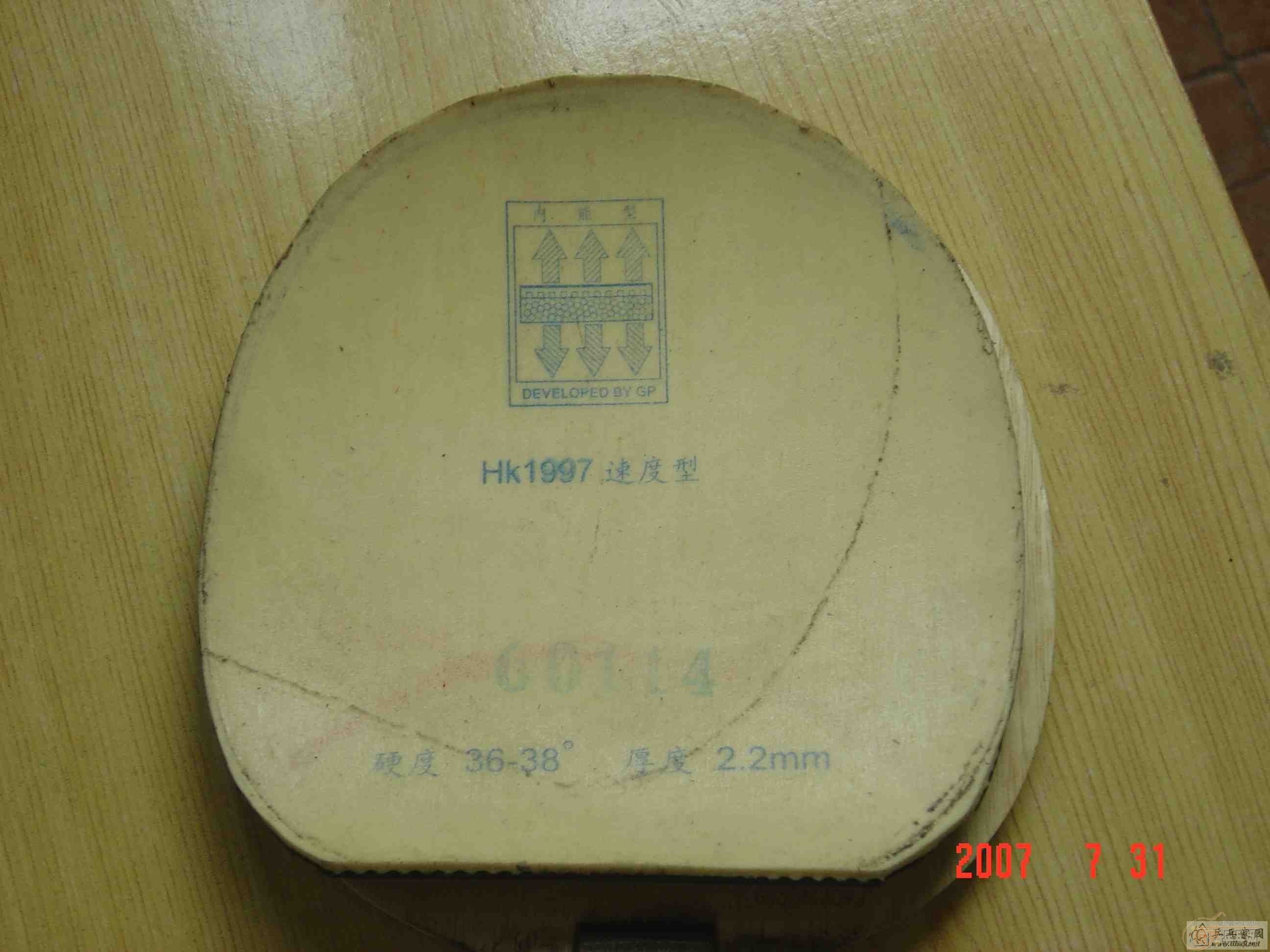 ���Ʊ���ȫ��(ʡ���HK1997)