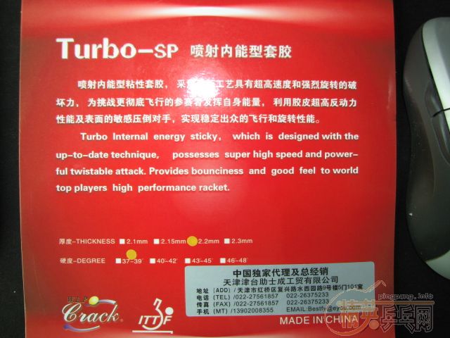 [��ͼ]�����˼����ӵ�SP