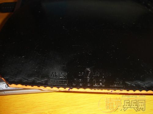 ������ս��95���׽�60������C97�´�˫�潺Ƥ250����