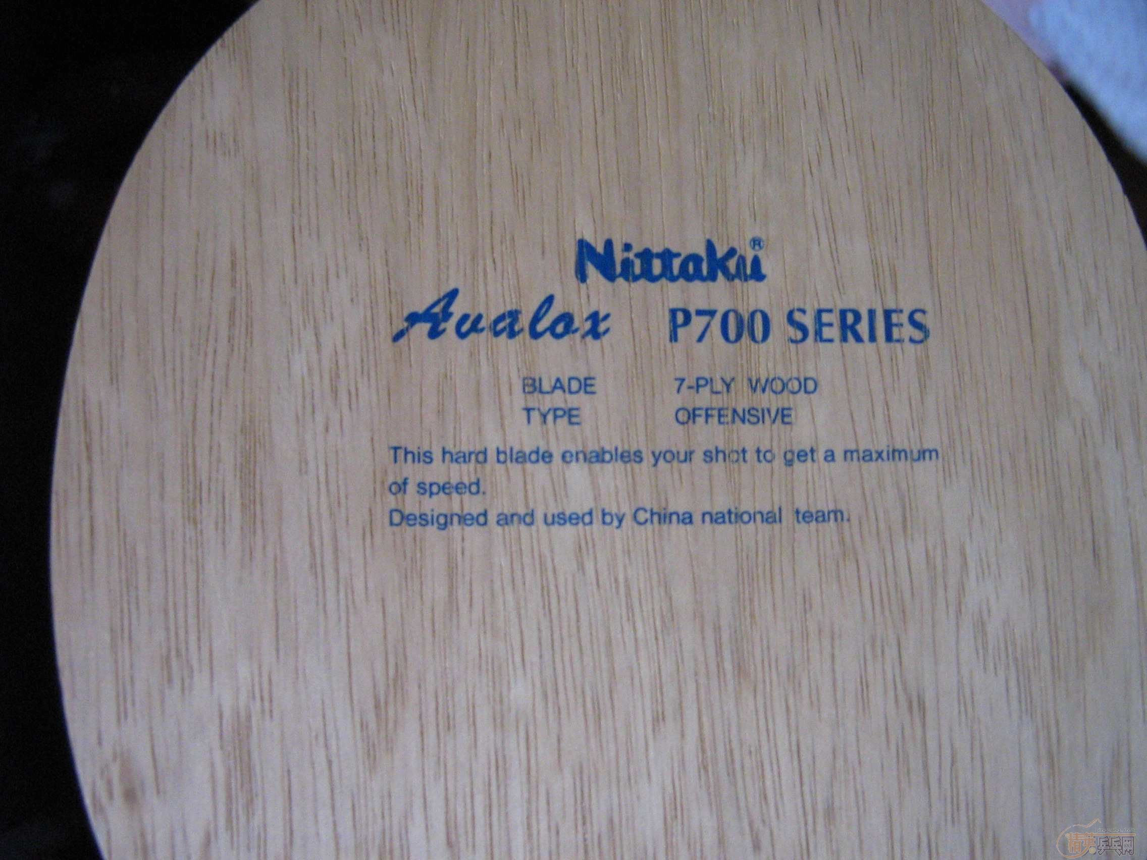 ������nittaku p700 st��