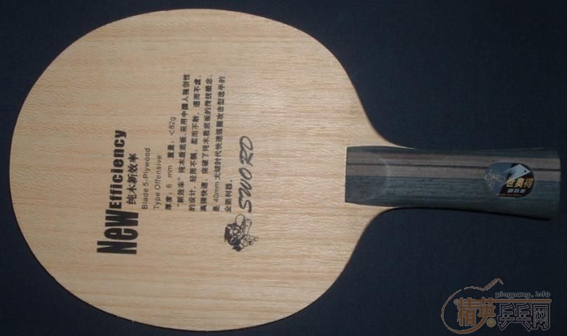 ���µ���Ч��+����729-2����110Ԫ�����ʷ�