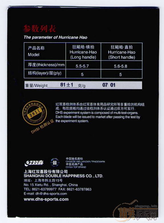 ��95��81��ֱ�����260�����