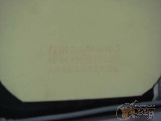 [ע��]��һ�������W-3��̼��+�켫II+ �Ե� (��FL)