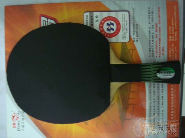 [ע��]��һ�������W-3��̼��+�켫II+ �Ե� (��FL)