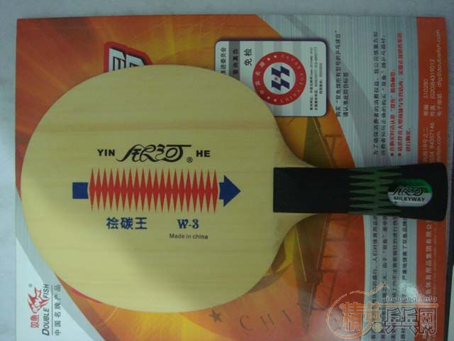 [ע��]��һ�������W-3��̼��+�켫II+ �Ե� (��FL)