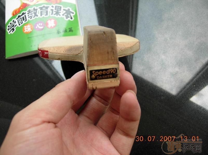 �����90��ֱ�غ�660����,����