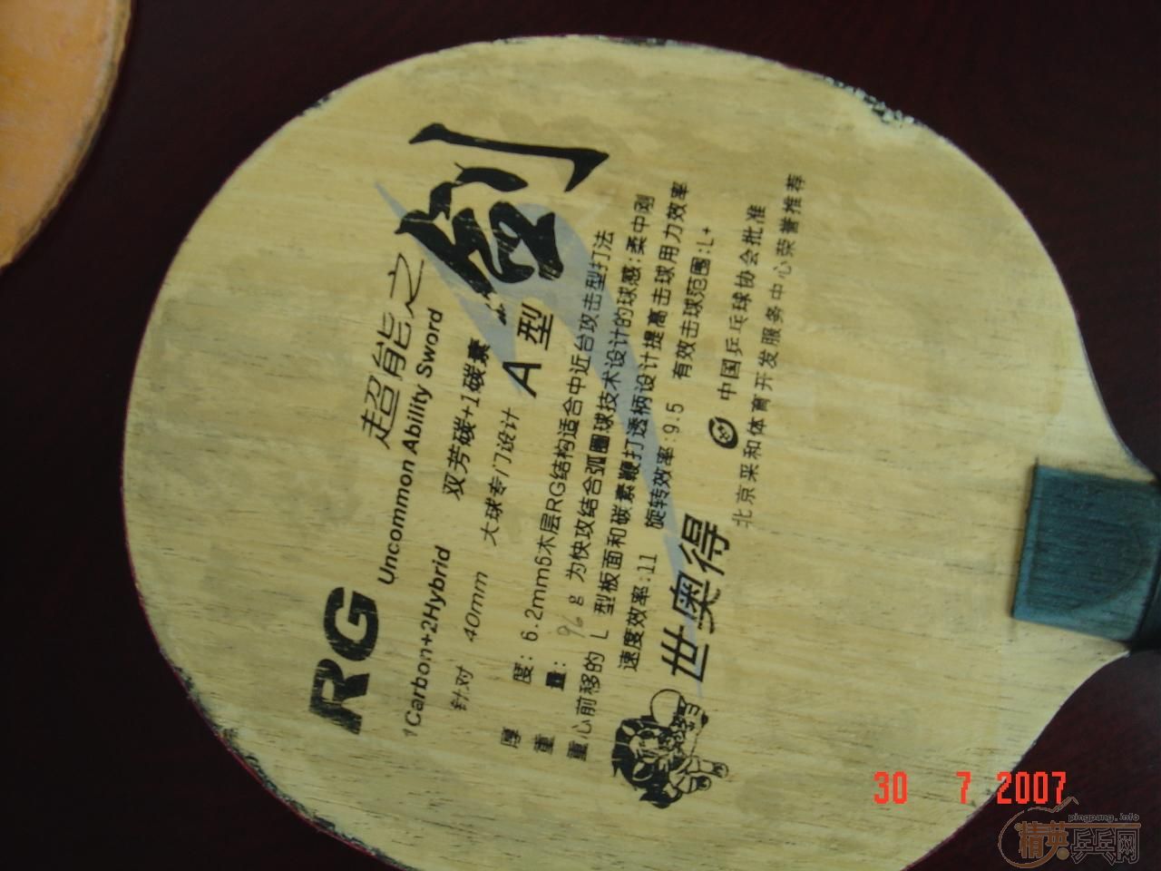 ������A,����w5,����compara