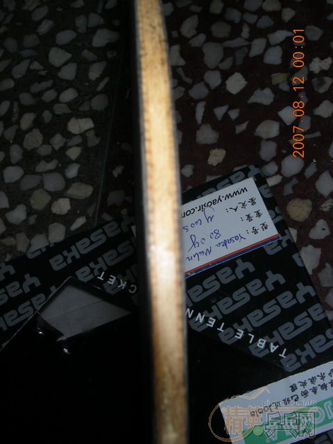 Ϊ���°�����ֱ��YEO��06���580����