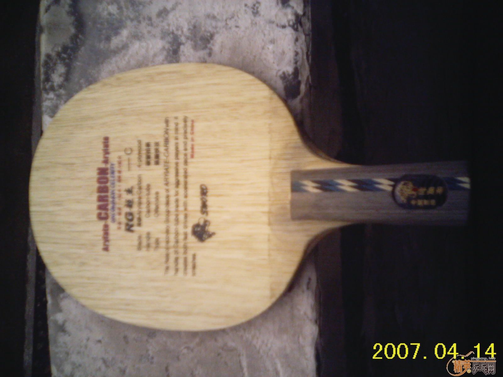 120Ԫ���ʳ��ų��µĳ���-C,�Ϳ�����CJ800��