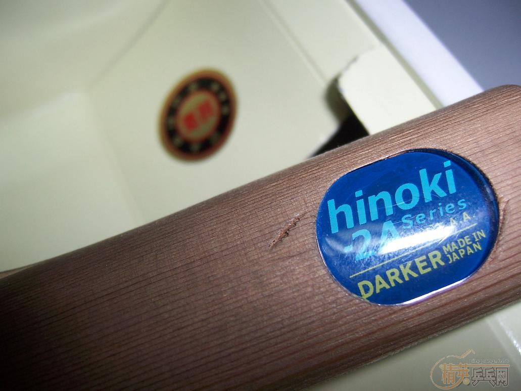 ���7P2A.05 ST������Hybrid Wood(��)