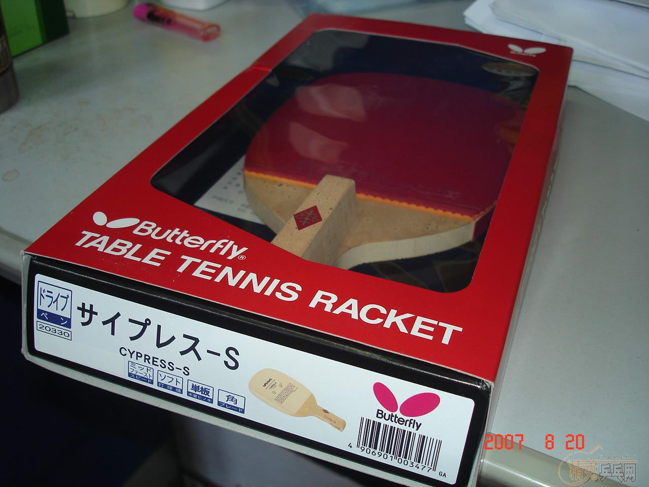 �յ��ֺ��� 20330 CYPRESS ����