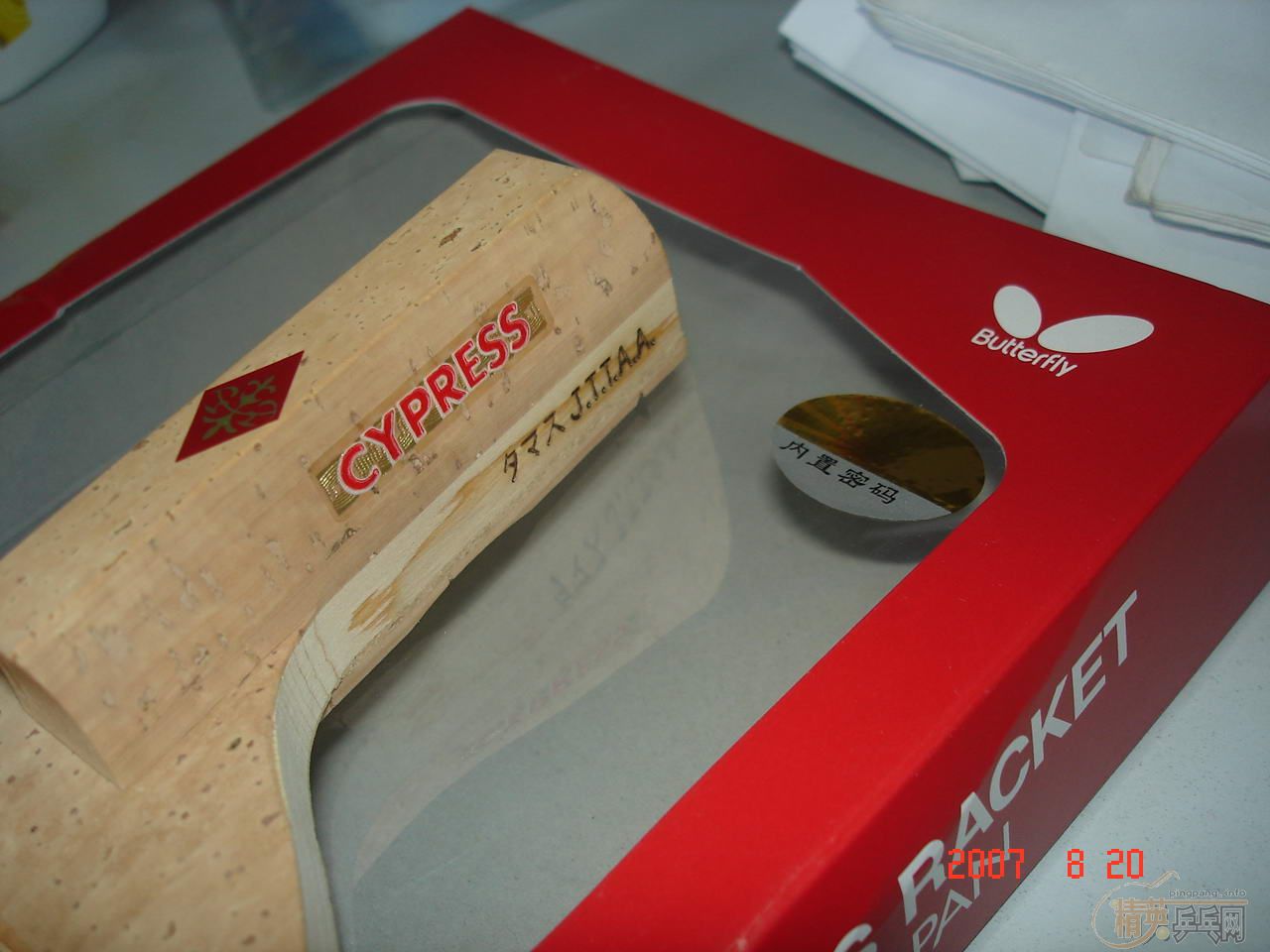 �յ��ֺ��� 20330 CYPRESS ����