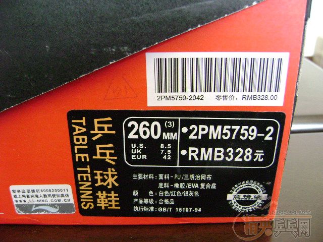 û����������ƹ����Ь,42��,���򻻰���