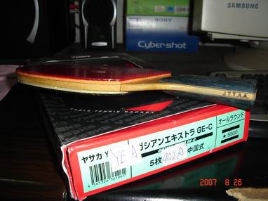 ����һ֧�հ�YE+����+�����CJ8000�����ʣ�