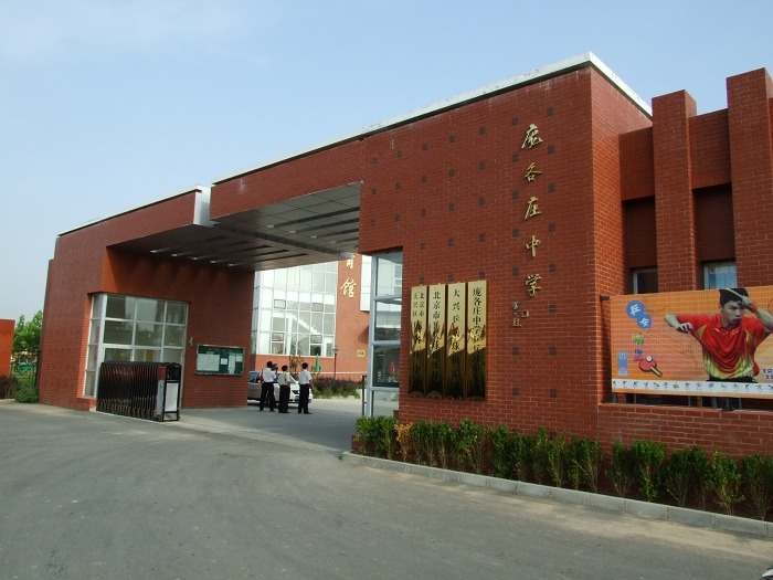 ��Ѷ��������Ӣ���ֲ���һ������������