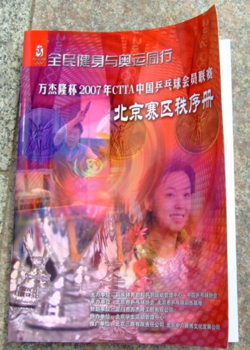 ��Ѷ��������Ӣ���ֲ���һ������������