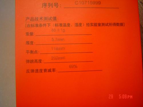 [ԭ��]9���¿����(ֱ��)680�����