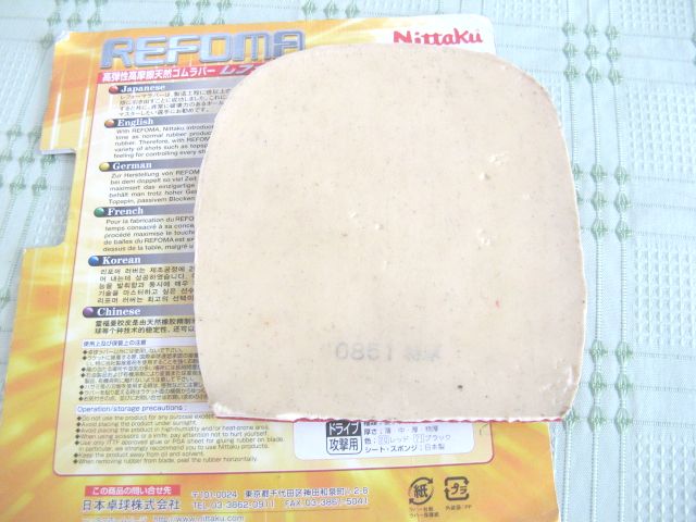 ��6����ֱ��Ƥ