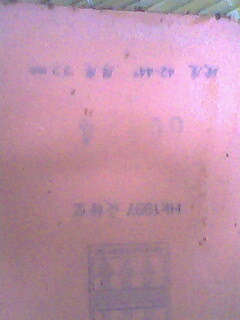 ��ͼ�� EG+95����ʡ��+95��HK1997�����150