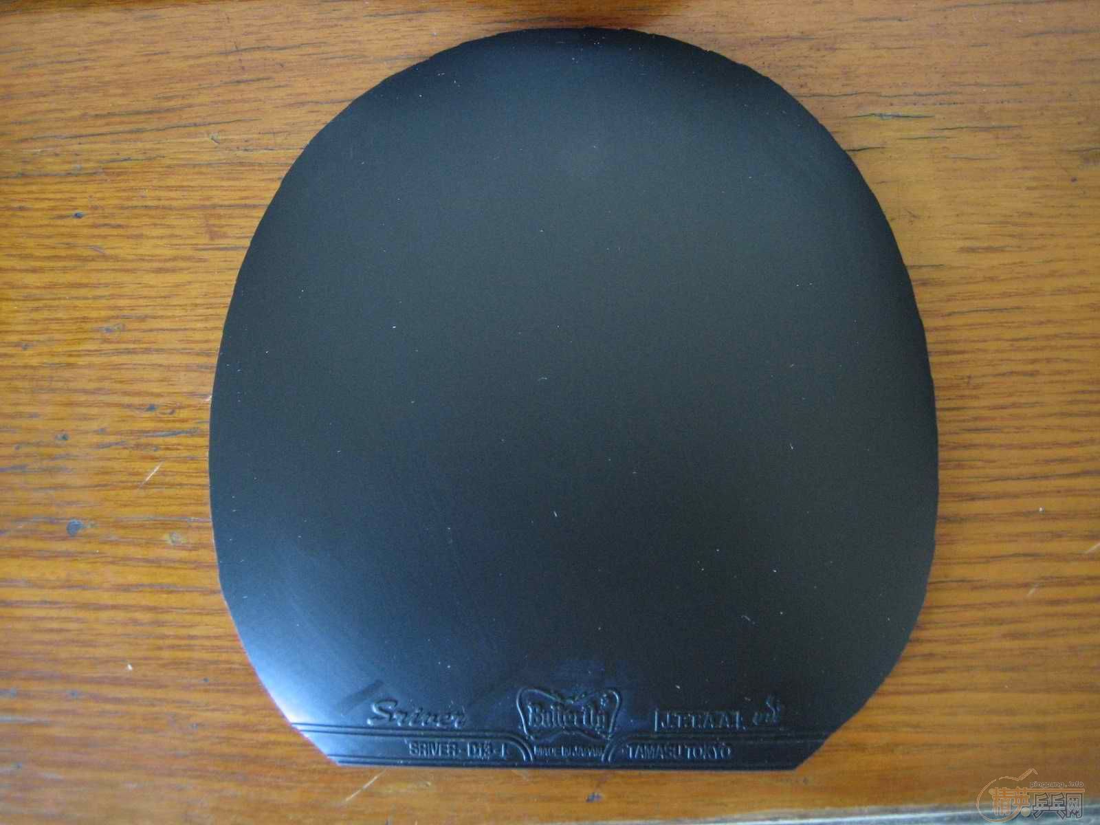 450 �������հ�boll st