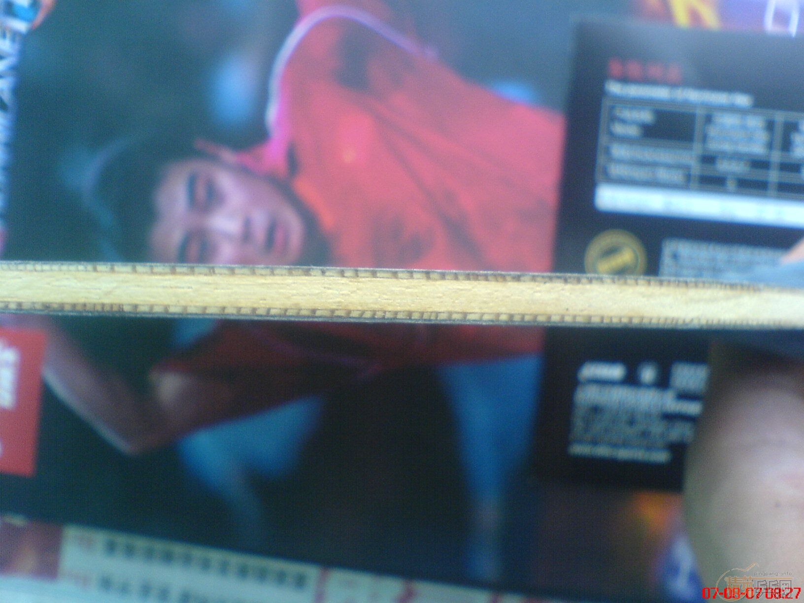 ����ֻ�����µ�07�����270�����