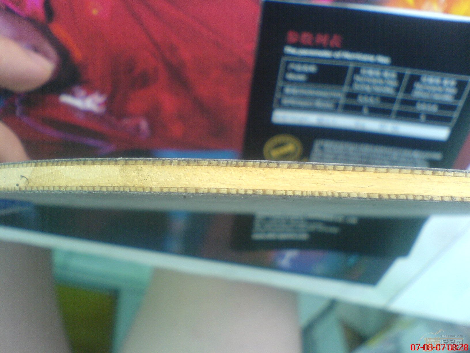 ����ֻ�����µ�07�����270�����